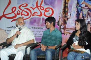 Andhra Pori Movie Motion Poster Launch